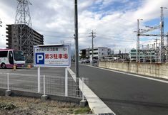 Others 3 Hotel 1-2-3 Kurashiki