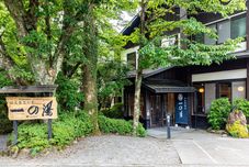 Others Shinanoki Ichinoyu