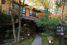 อื่นๆ Kurokawa Onsen Ryokan Wakaba