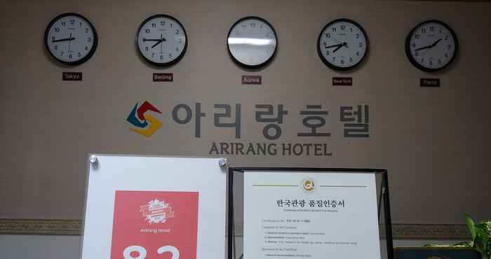 Others Arirang Hotel