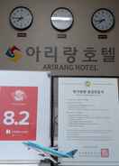 Primary image Arirang Hotel