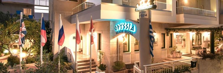 Lainnya Odyssia Beach Hotel