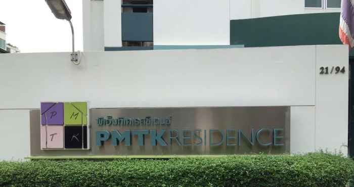 อื่นๆ PMTK Residence