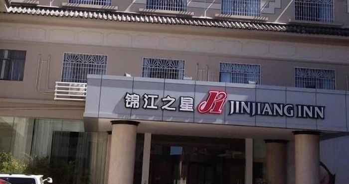 Lainnya Jinjiang Inn Lijiang Qixing Street Branch