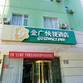 Primary image 1 Jinjiang Inn Style Taiyuan Tongluowan Wuyi Road, Jiancaoping Hotels