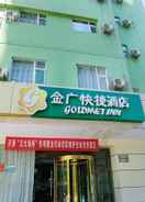 Primary image Jinjiang Inn Style Taiyuan Tongluowan Wuyi Road