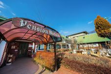 Others Pension Yufuin