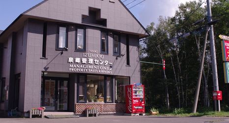 Khác 2 Niseko Hirafu Izumikyo Rental Cottage