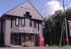 其他 2 Niseko Hirafu Izumikyo Rental Cottage