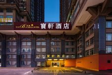 其他 The Bauhinia Hotel Shenzhen