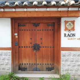 Primary image 1 Raon Guest House Jongno, コンポーズコーヒー徳成女子大学店 ホテル