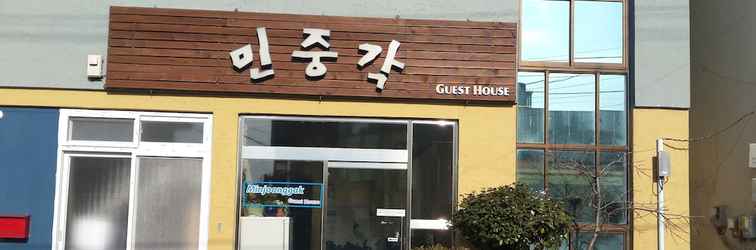 Others Minjoonggak Guesthouse