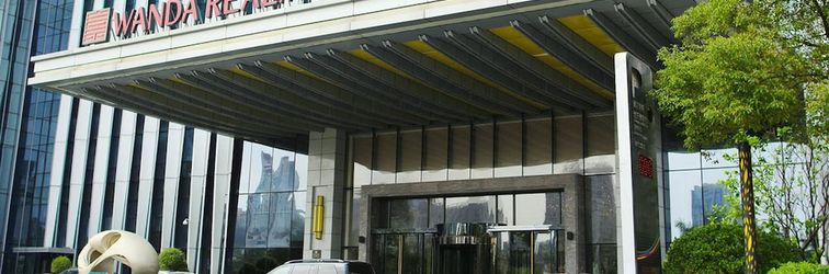 อื่นๆ Wanda Realm Jiangmen