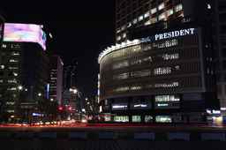 Hotel President, USD 243.28