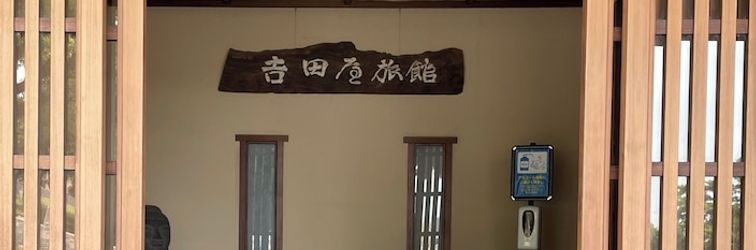 Others Sarusawaike Yoshidaya