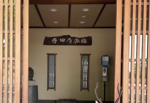 Others Sarusawaike Yoshidaya