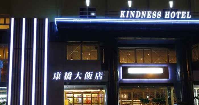 Lainnya Kindness Hotel Sanduo Shopping District