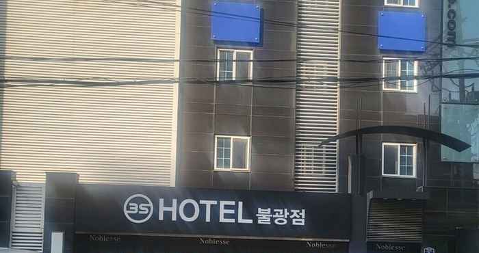 Lainnya 3S Hotel