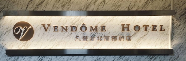 อื่นๆ Vendome Hotel