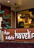 Reception Hotel Banaras Haveli