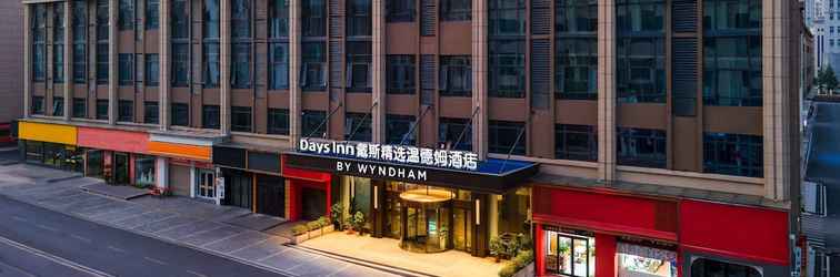 Others Days Inn By Wyndham Zhuzhou Chaling