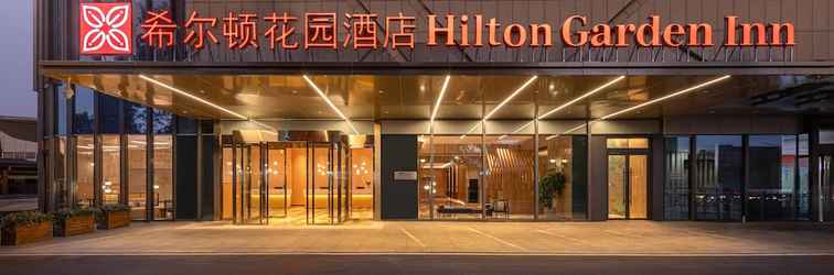 อื่นๆ Hilton Garden Inn Nantong Haohe Scenic Area