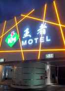 Imej utama King Motel