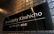 Lainnya 3 Serendipity Kinshicho