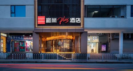 기타 2 Echarm PLUS International Hotel Zhujiang New Town Wuyangcun Metro Station - Free Deliver Service to Canton Fair Complex During Canton Fair Period