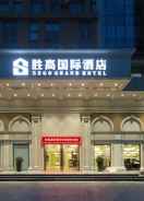 Primary image Sego Grand Hotel (Shanghai Hongqiao National Convention & Exhibition Center)