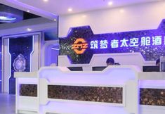 その他 5 Zhuhai Dreamers Capsule Hotel
