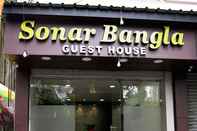 Lainnya Sonar Bangla Guest House