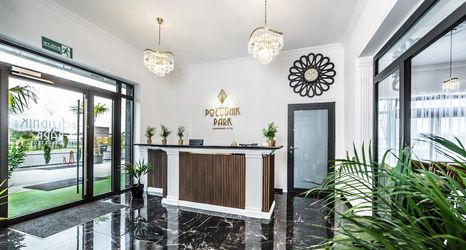 其他 2 Południk Park Hotel Conference&SPA