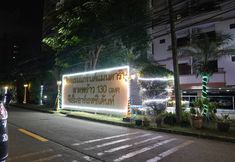 其他 3 Hotel Grand Mandarin Latphrao 130