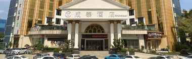 Khác 2 Cheng Tai Hotel Shenzhen
