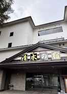 Foto utama Tabist Kinugawa Onsen Kiyomizu no Yado