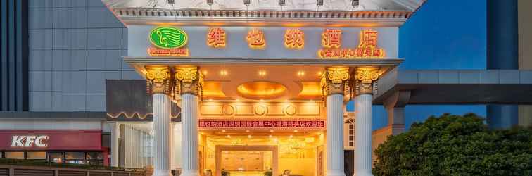 อื่นๆ Vienna Hotel Shenzhen International Exhibition Center Fuhai Qiaotou