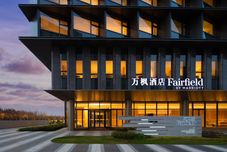 其他 Fairfield by Marriott Shanghai Lingang Special Area