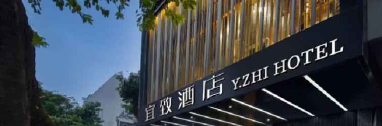 Others Yizhi Hotel Guangzhou Shisanhang Branch