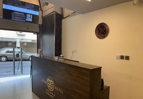 其他 Eden hotel aqaba