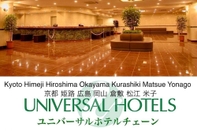 Others Yonago Universal Hotel