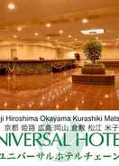 Primary image Yonago Universal Hotel