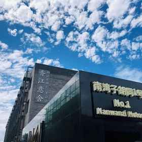 Primary image 1 Hotel Yoo Beijing, Wangfujing Hotels