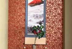 其他 4 Famille Naniwa 501