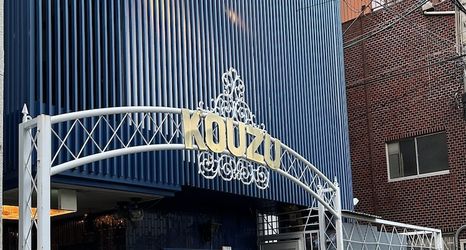 Others 2 2nd Kouzu Glory Heights