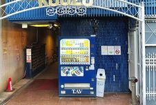 Others 2nd Kouzu Glory Heights