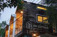 อื่นๆ My Cottage Chiangmai