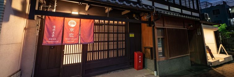 Others Kyokoi Kiyomizugojo