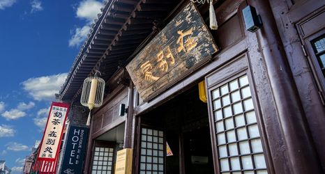 Others 2 Elsewhere Hotel Inn Ancient City Center Branch