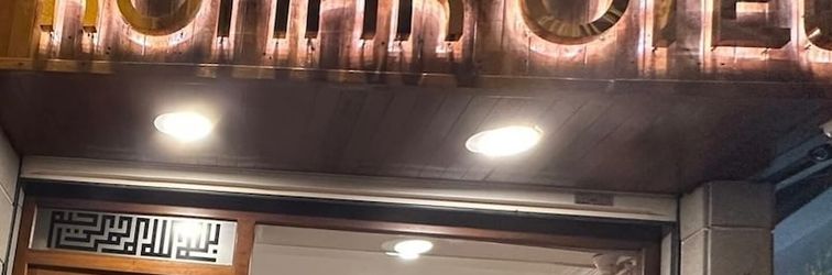 其他 Konak Otel Suriçi